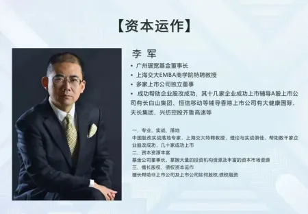 山西泰舆—如何在新秀反超之下,逆袭成为骨科领域第一集团 山西泰舆—如何在新秀反超之下,逆袭成为骨科领域第一集团